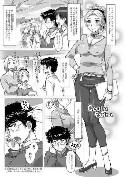 Action Pizazz 2021-04 [Digital]