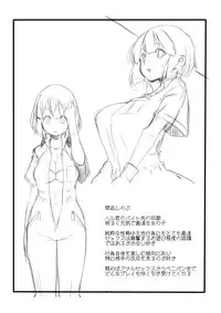 [Lobster] Ore Mama 3