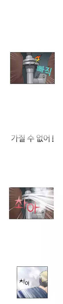 The woman at the Fukuoka Ch. 0-14