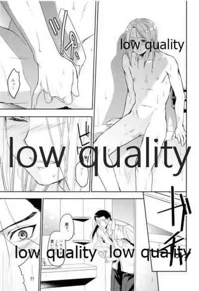 Ouji-sama wa Shishunki