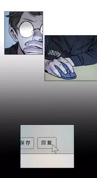 [Ramjak] Atonement Camp Ch.0-30 (Chinese)