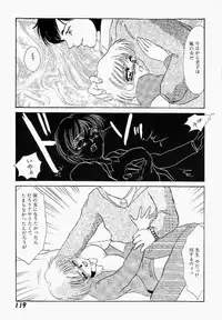 [Umino Yayoi] Itan no Kairaku Vol.1