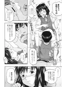 COMIC LO 2010-09 Vol. 78