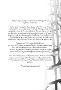 (Bokura no Love Live! 4) [Waterfall (Takano Saku)] Soko ni Aru Kimi to no Kiseki (Love Live!) [English] [GiB]