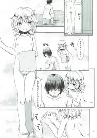 (C91) [Azure (Kagono Tori)] Momoka ni Sukuwareru Hibi (THE IDOLM@STER CINDERELLA GIRLS)