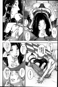 [Sengoku-kun] Ōse no mama ni Ch.1-2