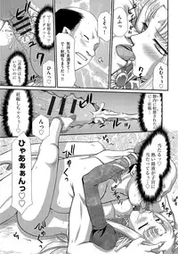 [Taira Hajime] Ingoku no Kouki Dietlinde [Digital]