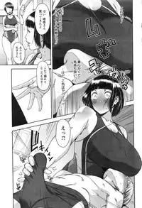 Action Pizazz 2016-11