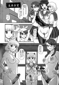 (C84) [Behind Moon (Q)] DR:II Ep.3 Hermes no Kodomo-tachi