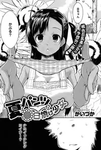 COMIC Anthurium 005 2013-09