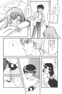 (C64) [Souya (Kotohori Arika)] Ichiban Taisetsu na Hito e (Inuyasha)