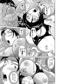 [Bitch☆Goigostar] Ero BBA ~Monzetsu Midare Shiri~ [Digital]