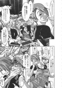 [Onikubo Hirohisa, Taki Reiki] Kaikan Hime Yuugi