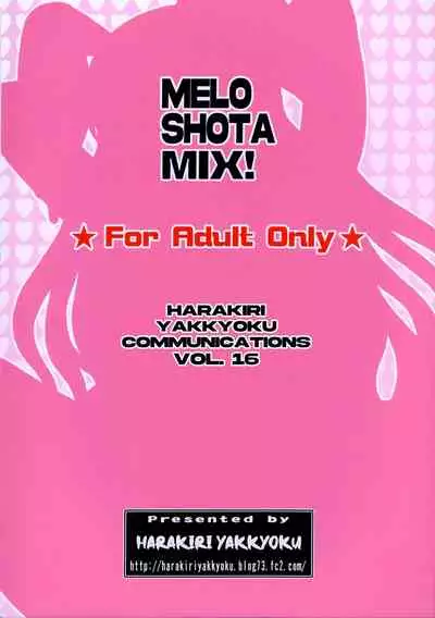 mero shota MIX!