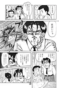 (C46) [Yumeizukosya (various)] Kick no oni Datsu -Tenchimuyou ! ryou kou oni- kai (Tenchi Muyou!)