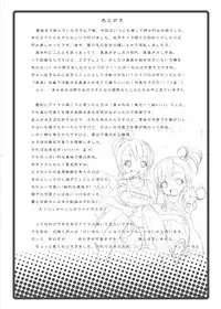 [Nounai Kanojo (Kishiri Toworu)] SHiNSiM@STER (The iDOLM@STER)