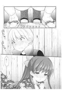 (CT31) [Imomuya Honpo - Singleton (Azuma Yuki)] adolescence4