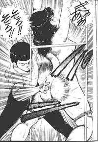 [Minor Boy] Keiko Sensei no Kagai Jugyou - Keiko Sensei Series 1 [Chinese]