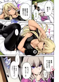 [Okumori Boy] Oretoku Shuugakuryokou ~Otoko wa Jyosou shita Ore dake!! Ch. 1-21 [Digital]