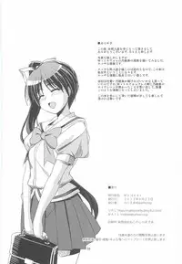 [MakePriority (Lolie)] Mydear, (With You)