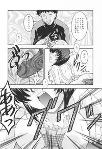 [Takana Yu-ki] mesimaseKAIKAN