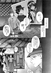 COMIC LO 2013-02 Vol. 107