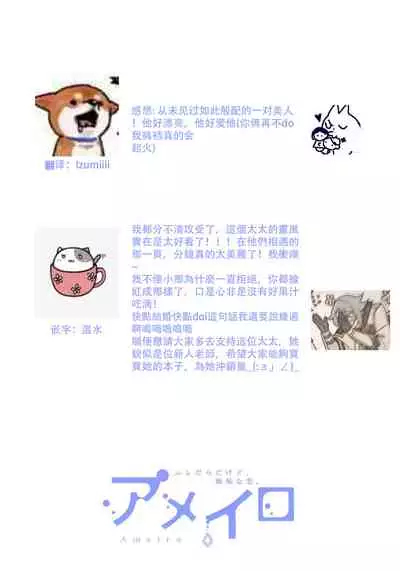 [Haruno Nagi] Kimi to janakya Koi mo Dekinai | 倘若不是你，恋爱就无从谈起 1-2 [Chinese] [莉赛特汉化组]