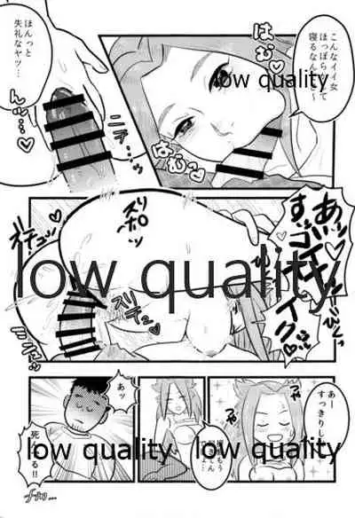 [Alikui V Line (Various)] Tamani wa Futari de Shippori Nomu kai. (Kantai Collection -KanColle-) [2016-09-11]