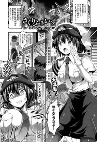 COMIC Unreal 2015-10 Vol. 57