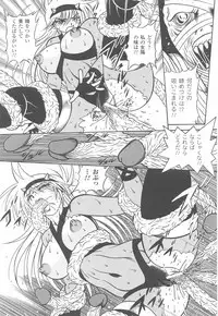 [Anthology] Tatakau Heroine Ryoujoku Anthology - Toukiryoujoku 23