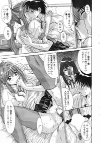 COMIC Penguin Club 2007-12