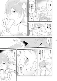 [+10 (Rakuda Torino)] Josou no Ore to Osananajimi no Tarashi no Senpai ga Date Shimasu [Digital]