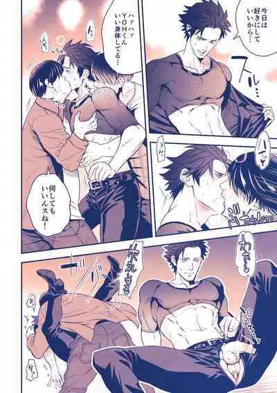 Chika☆Idol stage 3 YOH | Underground Idol stage 3 YOH