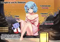 (COMIC1☆13) [Ringoya (Alp)] Kamieshi Nura Nura (Fate/Grand Order) [English] {Hennojin}