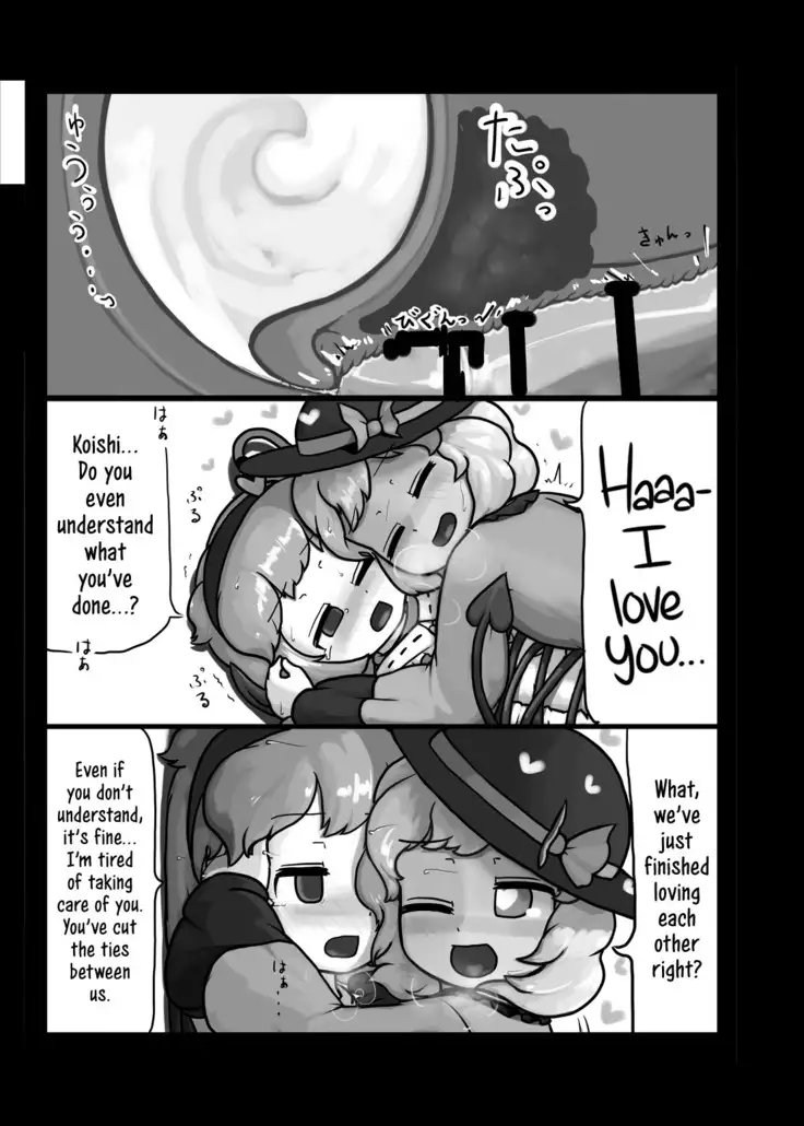 Honno Polygraph | Instinct Polygraph