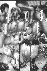 [Shizuki Shuya] Jochiku no Utage | 女畜之宴 [Chinese]