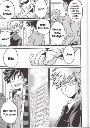 Yoake Mae - Before Dawn