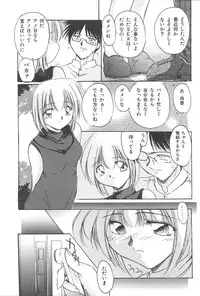 [Anthology] Imouto Koishi Vol.4