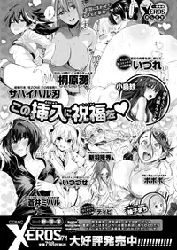 COMIC Kairakuten 2018-11 [Digital]