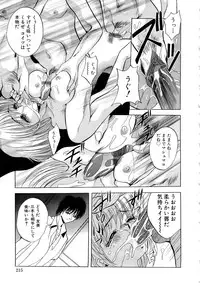 [Arino Hiroshi] Kubiwa Reijou