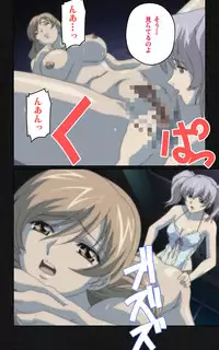 [Mink] [Full Color Seijin Han] Yakin Byoutou・Ni