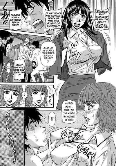 Ero Sukebe Power! E.S.P.! Vol.2 Ch.1-6