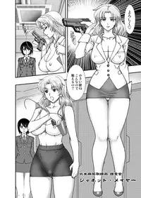 [ii hito ya dosukoi dou] COMiC SOUSAKAN MAKO ACT-001