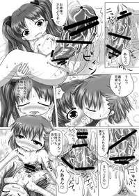 (COMIC1☆4) [A Minor (Katsuki)] Toaru Kuroko no Seishorihou (Toaru Majutsu no Index)