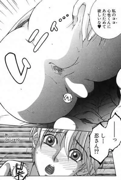 COMIC MILF 2020-02 Vol. 52