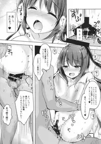 (COMIC1☆13) [moco chouchou (Hisama Kumako)] Yuutousei Ayaka no Uraomote Yarimakuri Shuugaku Ryokou Hen