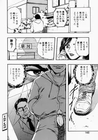 [Anthology] Mamakan 2