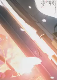 (C83) [Traumatize (Kagome)] Mana Drain (Chuunibyou demo Koi ga Shitai!)　