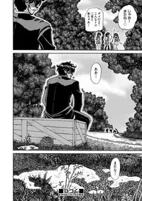 COMIC AUN 2018-04 [Digital]