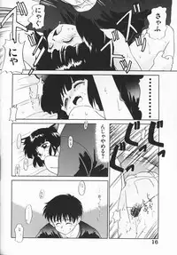 [Anthology] Itoshino Tenshi